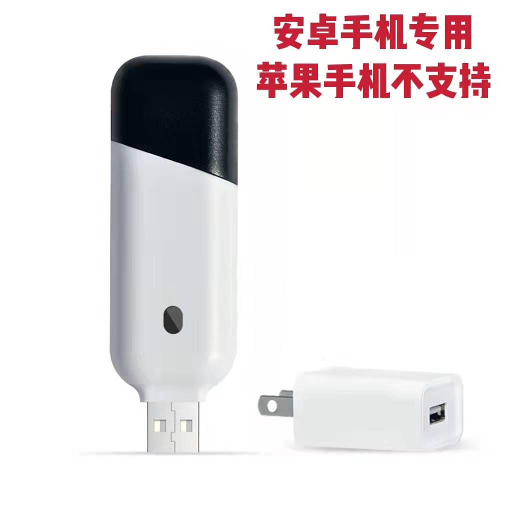 Home Smart Home WiFi Transinfrared Air Conditioning Partner Remote Remote Control TV Security Gateway IoT