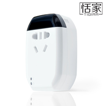 Tan Jia universal remote control TV air conditioning set-top box fan Infrared electrical phone timing smart wifi remote