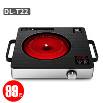 Yu Fruit T22 Electric Pottery Furnace Home Hot Pot Barbecue Light Wave Oven Intelligent Induction Cooktop Tea Stove Ceramic Stove Explosion