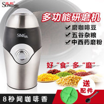 one trillion Li Grinding Powder Machine Small Flour Milling Machine Home Five Grain Miscellaneous Grain Medicinal Herbs Grinding Machine Dry Grinding electric grinding shredders