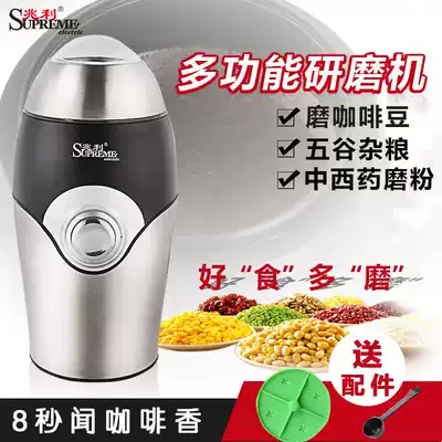 Zhaoli Mill Small Powder Household Cereals Grinding Machine Dry Grinding Machine Electric Grinding Mill