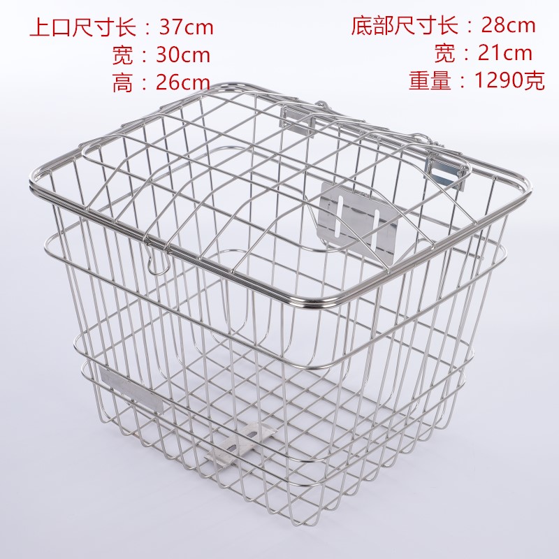 Stainless steel basket basket blue frame front and rear vegetable bookpack shelf head cover size plus coarse electric self-propelled