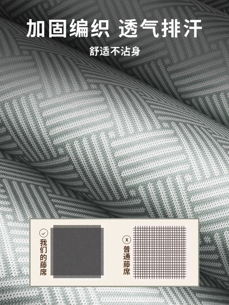 Mugwort Cooling Mat 2025 New Model Rattan Bamboo Mat Straw Mat Mattress Foldable Summer Soft Mat Machine Washable Ice Silk Mat