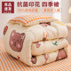 Thick quilt 2023 new spring and autumn quilt universal thickened 10 Jin [Jin equals 0.5 kg] student dormitory single winter quilt core for all seasons