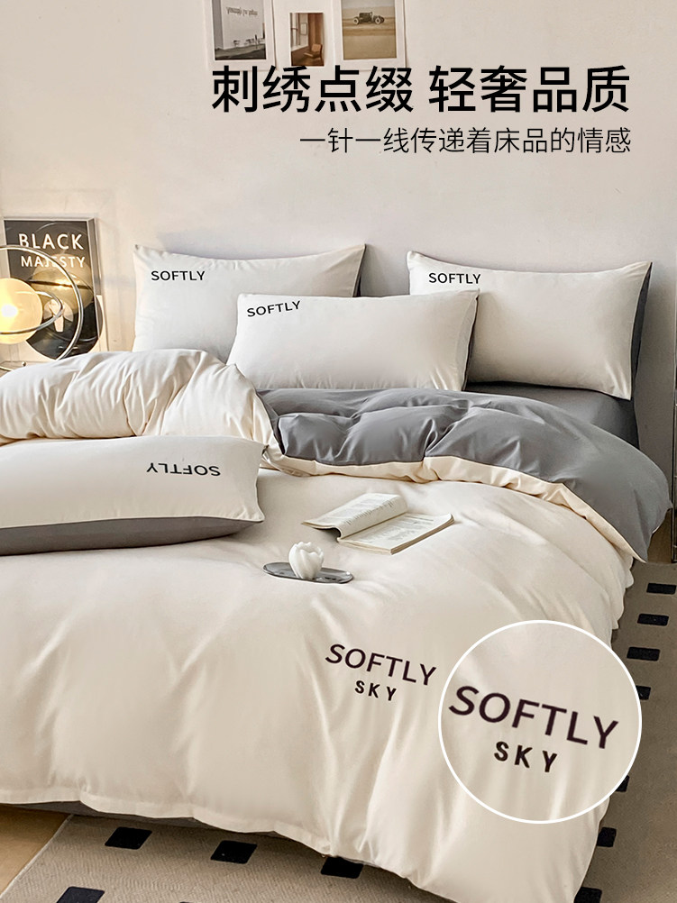 Four-Piece Bedding Set for Winter, Brushed Cotton Bed Sheet, Single Duvet Cover, Dormitory Three-Piece Bedding Set, Non-Cotton, Pure Cotton, Suitable for All Seasons