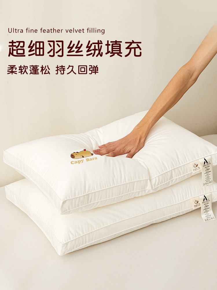 Class a Pillow for Neck Protection and Sleep Aid, Adult-Specific, Single Pack, Student Dormitory Pillow Core, Home Use, Pair Pack