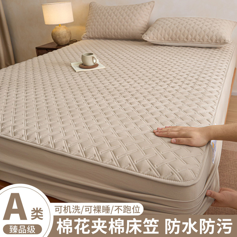 Waterproof Thickened Quilted Fitted Sheet Mattress Protector Full Coverage Urine Barrier Bed Sheet Set 2026 New Model Suitable for All Seasons Waterproof Thickened Quilted Fitted Sheet Mattress Protector Full Coverage Urine Barrier Bed Sheet Set 2026 New Model Suitable for All Seasons