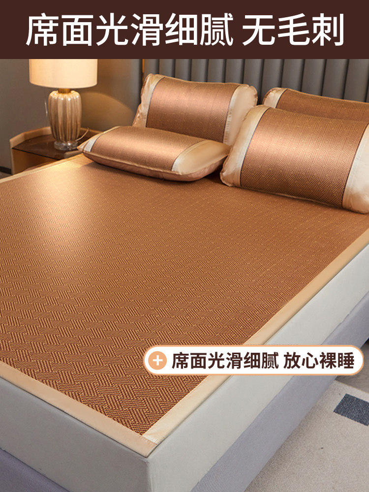 Ice Silk Rattan Mat 2025 New Model Household Cooling Mat Foldable Student Dormitory Single Mat Straw Mat Cooling Mattress Summer