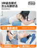 Multifunctional Prone Sleeping Pillow for Lying on the Bed, Prone Position Pillow for Sleeping, Reading, and Playing with Mobile Phones, Memory Foam Prone Pillow