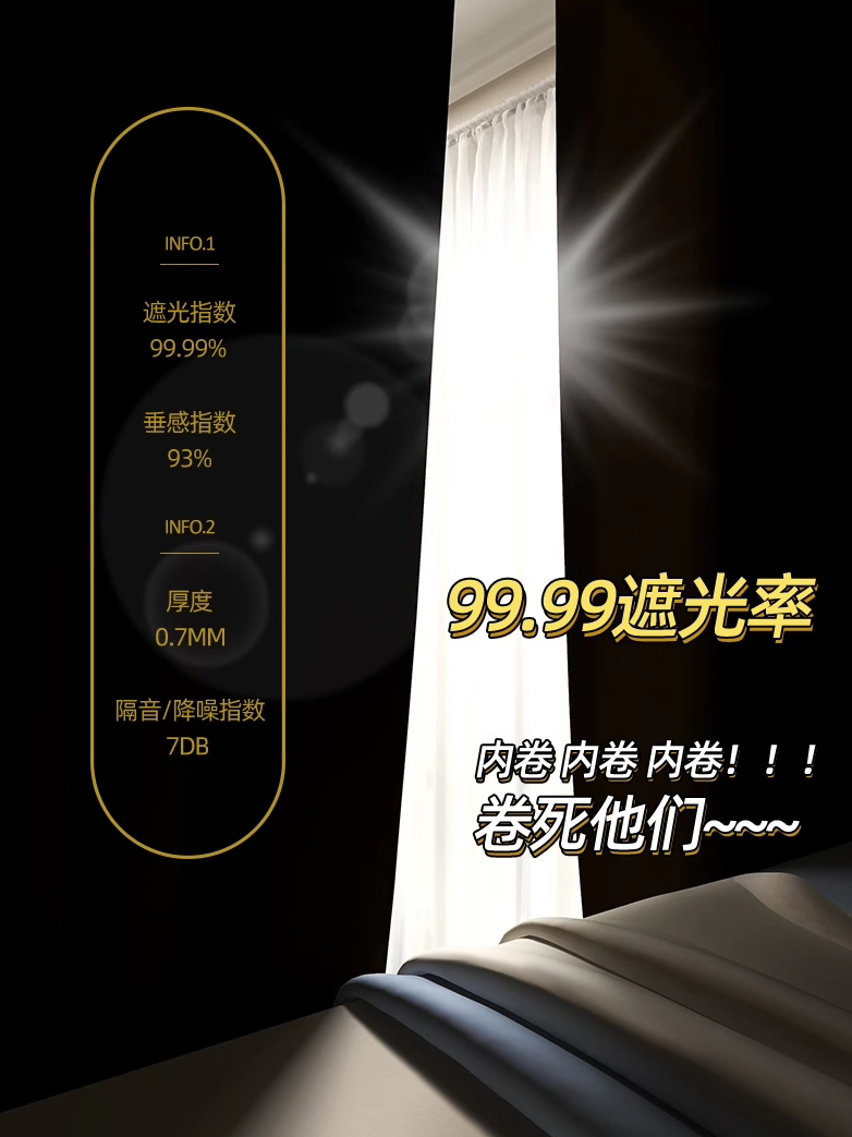 Mosquito Net for Student Dormitories, Full Coverage, 2025 New Model, Bunk Bed, Single Bed, Integrated Curtain and Blackout Curtain