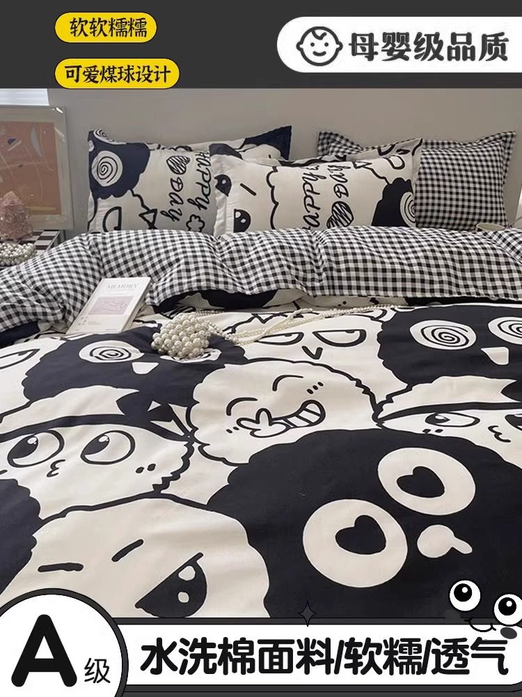 Four-Piece Bedding Set, Non-Cotton, Pure Cotton Bed Sheet, Duvet Cover, Autumn and Winter Dormitory Single Three-Piece Bedding Set, 2025 Model