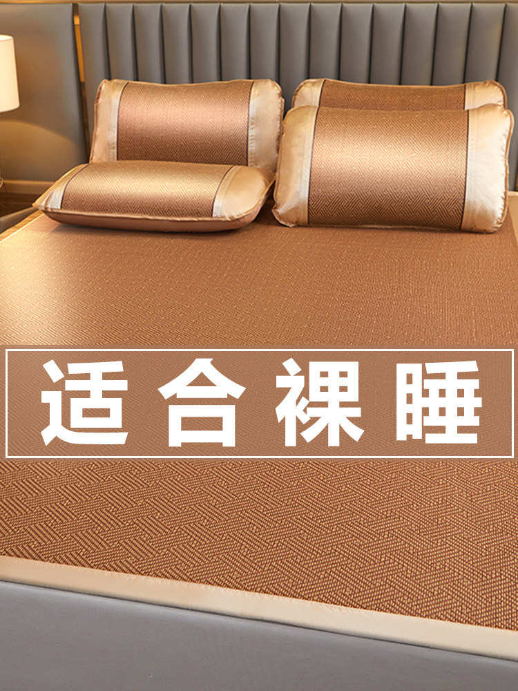 Ice Silk Rattan Mat 2025 New Model Household Cooling Mat Foldable Student Dormitory Single Mat Straw Mat Cooling Mattress Summer