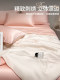 2026 New Model Washed Ice Silk Summer Quilt Bed Set Four-Piece Air-Conditioning Quilt Set A-Class Maternal and Infant Grade Three-Piece Set Machine Washable 4