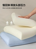 Zero-Pressure Deep Sleep Pillow Pro Memory Foam Pillow, Cervical Spine Protection Pillow Core, Home Use for Adults, Hotel Same Model, Sleep Aid Pillow