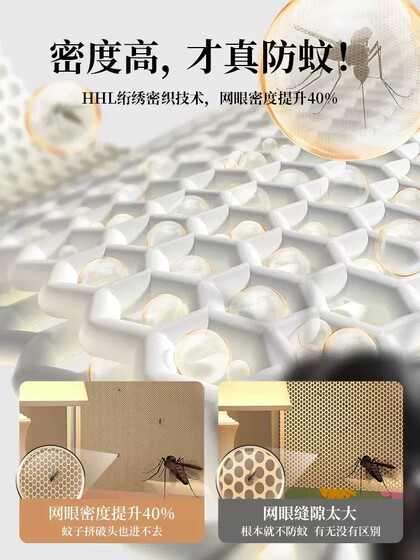 蒙古包蚊帐2025新款家用卧室免安装儿童防摔纹帐宿舍夏季1米5新型