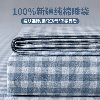 Pure Cotton Hotel Anti-Dirt Sleeping Bag, All-In-One Cotton Travel Bed Sheet, Single-Person Duvet Cover, Four-Piece Travel Set, Travel Essential