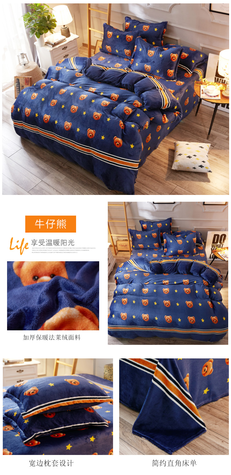 Phim hoạt hình giường nhung san hô gồm bốn tấm flannel mùa đông dày chăn ga khách sạn