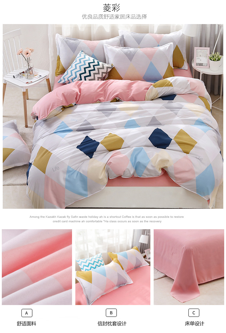 Ins Bắc Âu hiện đại nhỏ gọn giường 1.8 m bốn mảnh khăn trải giường quilt cover 1.5 m sinh viên duy nhất ký túc xá ba mảnh set 4