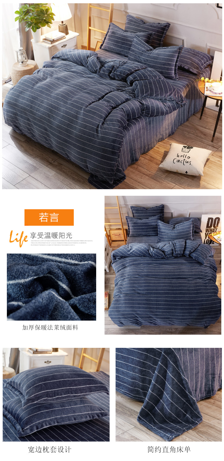 Phim hoạt hình giường nhung san hô gồm bốn tấm flannel mùa đông dày chăn ga khách sạn