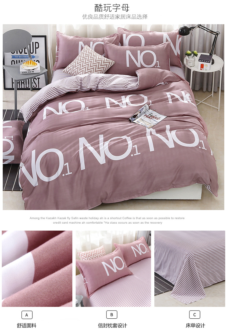 Ins Bắc Âu hiện đại nhỏ gọn giường 1.8 m bốn mảnh khăn trải giường quilt cover 1.5 m sinh viên duy nhất ký túc xá ba mảnh set 4