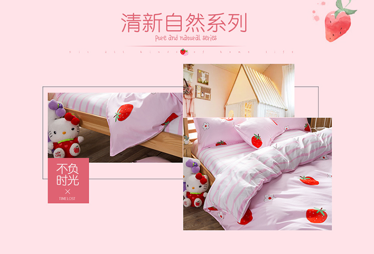 Bộ đồ giường bốn mảnh thiết lập 1.8 m quilt cover 1.5 m phim hoạt hình mùa hè ký túc xá sinh viên giường đơn duy nhất ba mảnh thiết lập 1.2