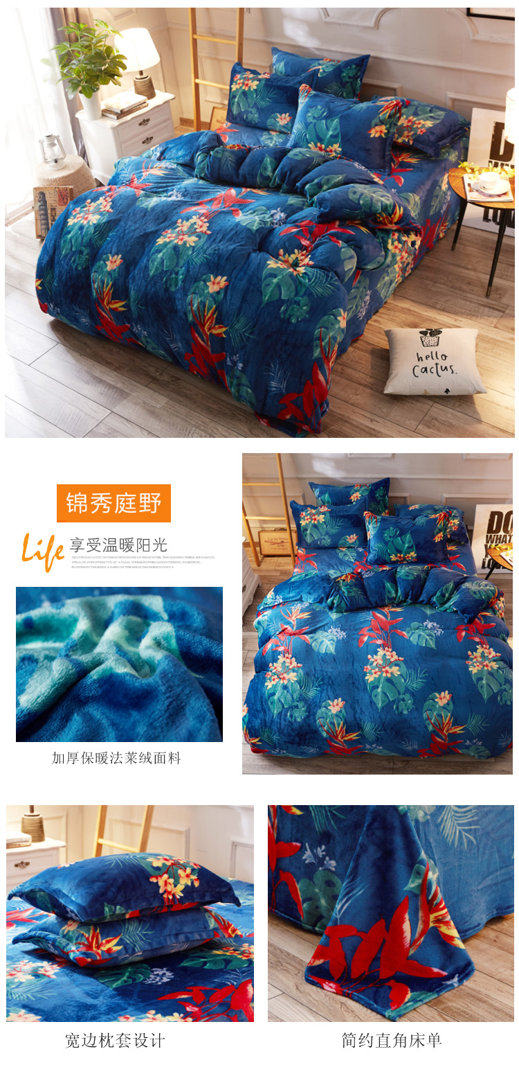 Phim hoạt hình giường nhung san hô gồm bốn tấm flannel mùa đông dày chăn ga khách sạn