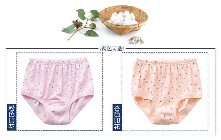5 túi đồ lót nữ cũ Quần lót cotton nữ mùa thu và mùa đông dày Đồ lót trung niên eo cao rộng kích thước lớn quần lót thể thao