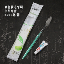 Hotel disposable toothbrush Chinese toothpaste set toiletries Tooth room soft hair two in one
