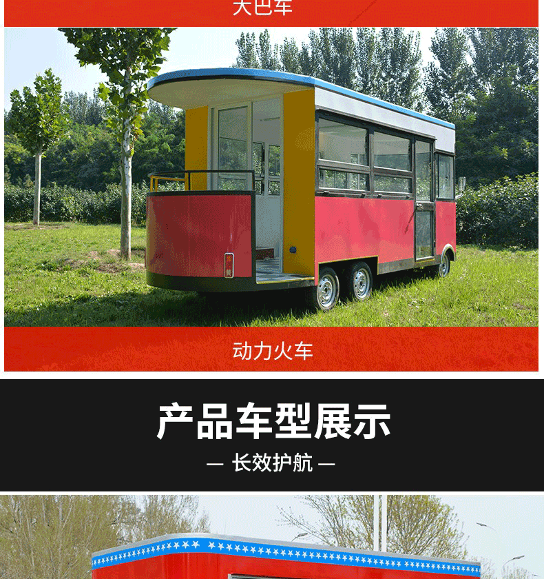 Подробная информация о закусках car_07.png