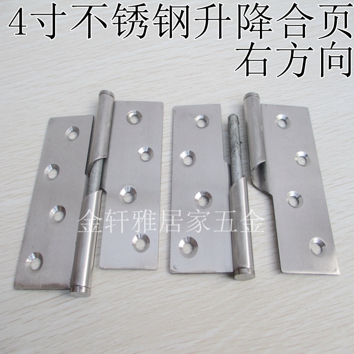 Stainless steel 4 inch lift hinge, powder room hinge, automatic closing hinge, detachable hinge (right direction)