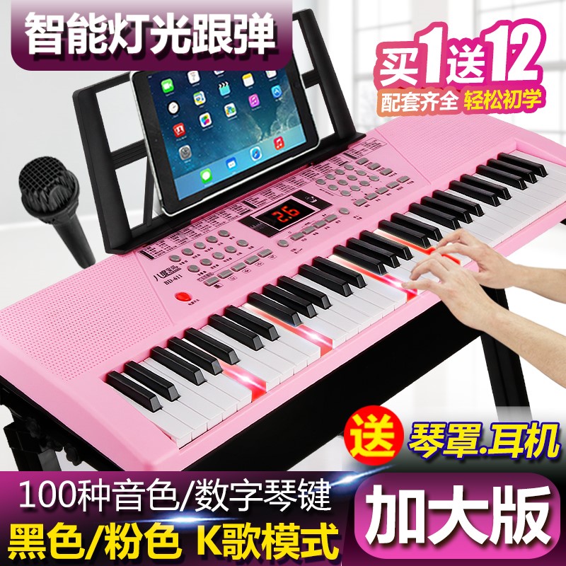 New portable 61-key electronic organ beginners adult children introductory piano students home learning electronic organ