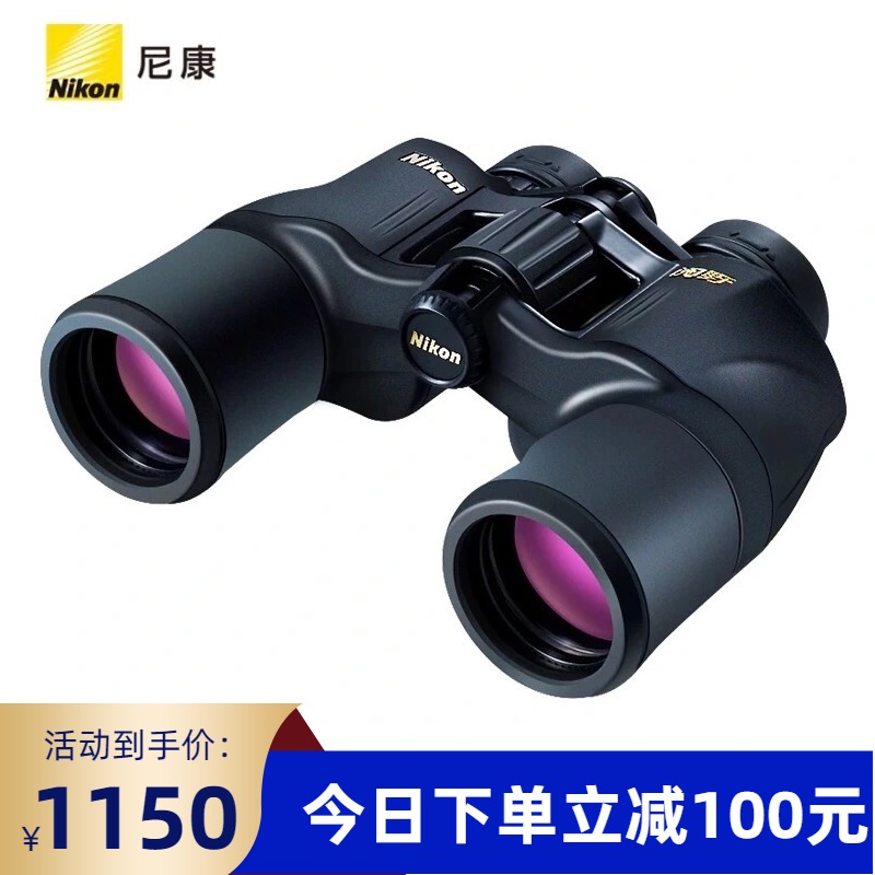 Nikon Nikon Telescope A211 8x42 10x42 binoculars HD High-times Microlight Night Vision Tourism