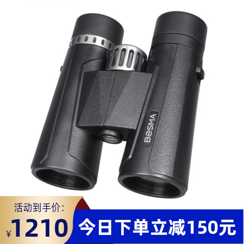 Boguan Telescope Optimistic II 2 Generation 10X42 Double-cylinder HD High-times Mobile Phone photo Travel Outdoor concert