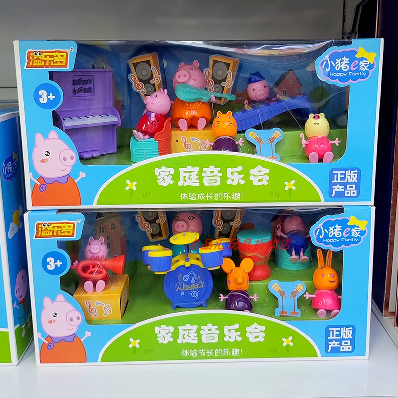 Piggy E Home's New Product Family Concert Simulation Toy Set: Simulated Drum Set, Piano, Guitar, Pretend Play Gift Box