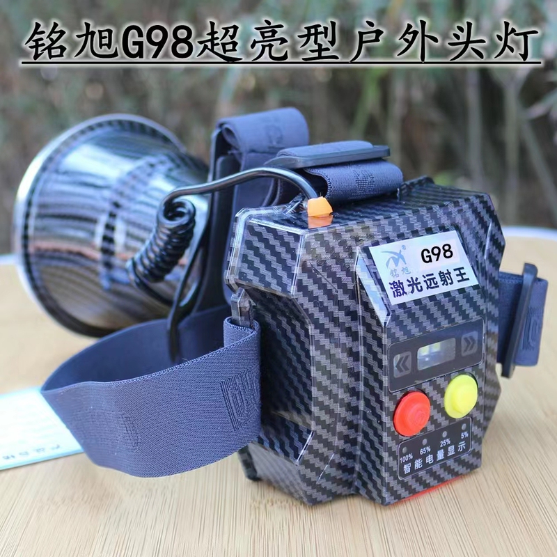 Mingxu New Model Headlamp G98 Overhead Light Laser Light Core Long-Range Outdoor Light Super Bright Light Ailisen Yimingwang Light