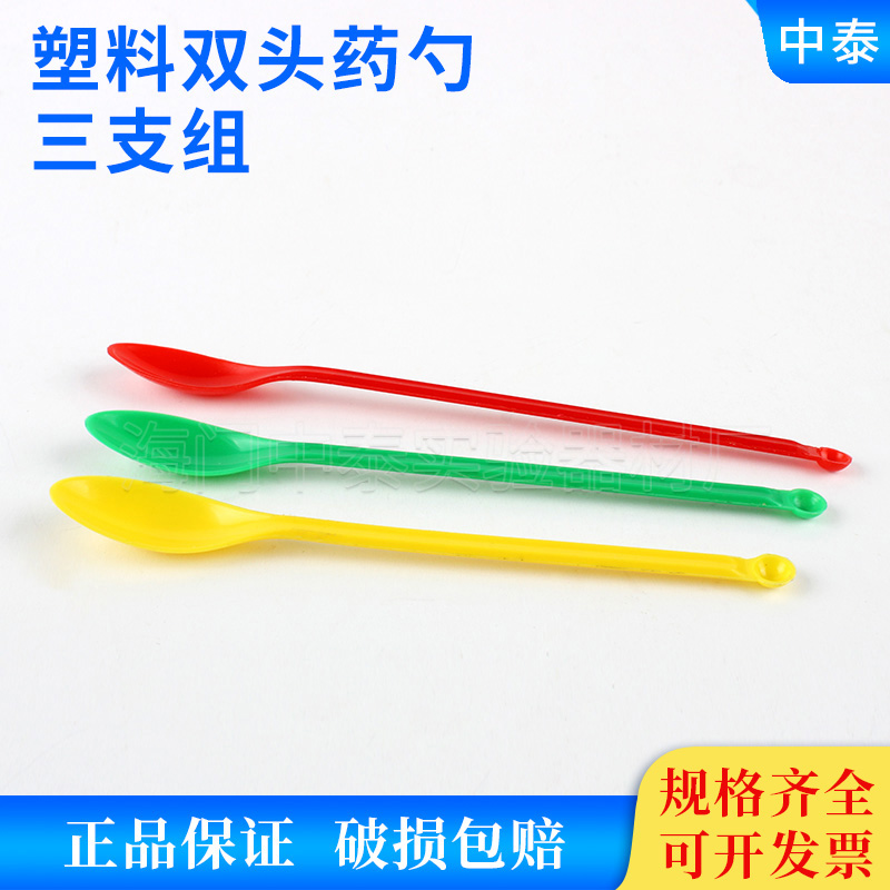 Promotion Plastic Drug Spoon 3 * 1 Drug Spoon Drug Spoon Three Sets Drug Spoon Small Plastic Drug Spoon Small Spoon