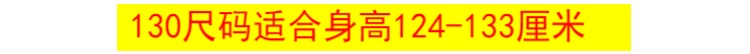 Học sinh tiểu học và trung học hợp xướng trang phục thơ đọc quần áo mùa đông tay dài trẻ em trang phục biểu diễn quần áo nam và nữ Anh áo khoác trẻ em 10 tuổi
