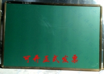 Magnetic hanging teaching blackboard white board green board 1X2 meters 100X200 (other specifications can be customized)