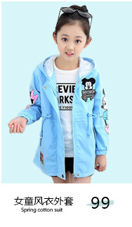 Veste pour garcon - Ref 2159256 Image 13