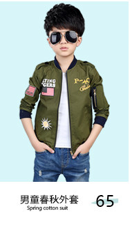 Veste pour garcon - Ref 2159256 Image 10