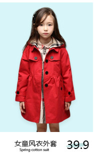 Veste pour garcon - Ref 2159256 Image 6