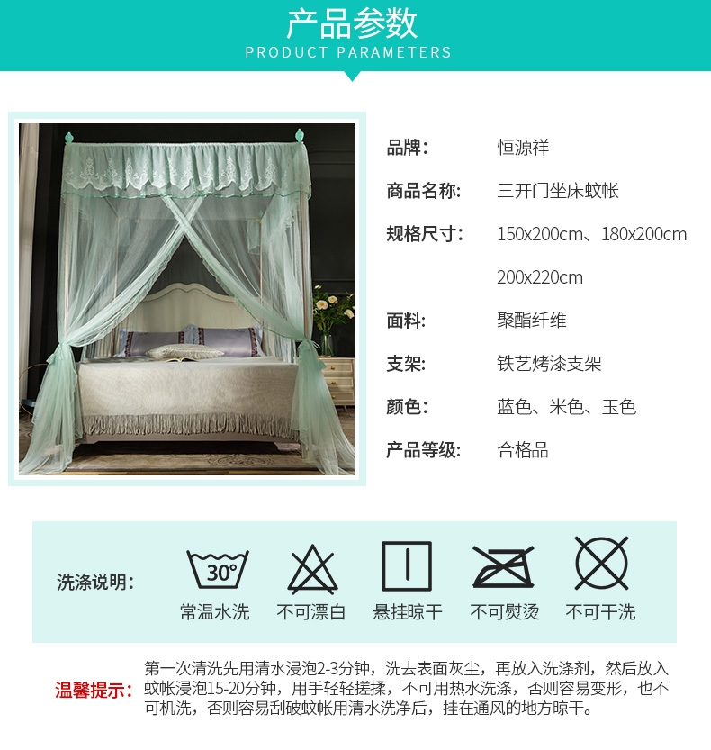 Hengyuanxiang 1,8m giường ba cửa mở lưới hạ cánh hộ gia đình mã hóa dày mới lưới đỏ tài khoản 1,8x2.0 mét - Lưới chống muỗi màn treo giường ngủ