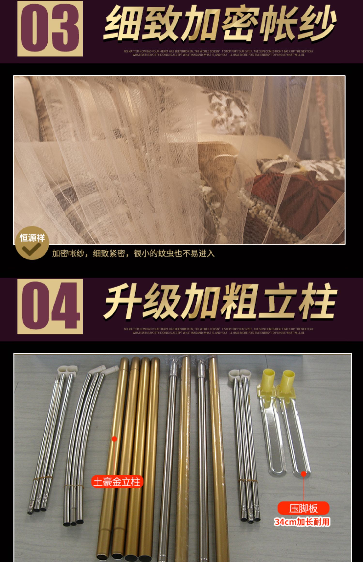 Hengyuanxiang u-type lưới chống muỗi công chúa gió ba cửa 1,5 / 1,8m giường mã hóa dày mẫu tài khoản hộ gia đình 2 m giường - Lưới chống muỗi mùng chụp gấp gọn