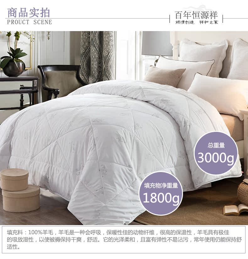 純澳羊毛被_06.jpg