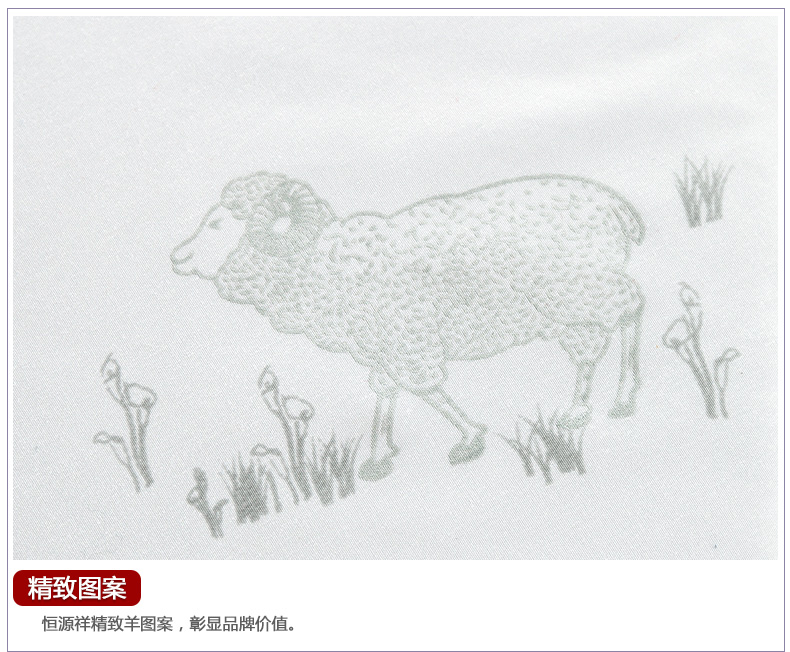 純澳羊毛被_11.jpg