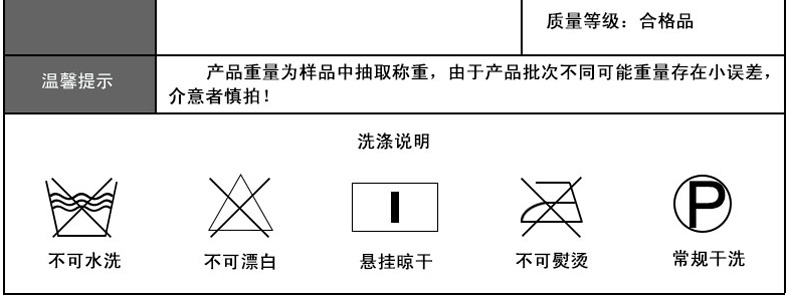 純澳羊毛被_14.jpg