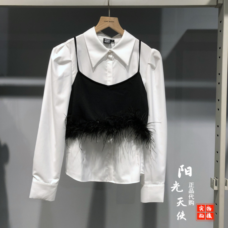 Vm Genuine Product 324351005 Detachable Feather-Trimmed Suspender Puff Sleeve Shirt Two-Piece Set Vm Genuine Product 324351005 Detachable Feather-Trimmed Suspender Puff Sleeve Shirt Two-Piece Set