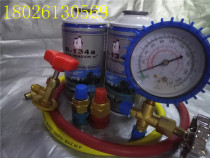 Car air conditioner and snow planting tool car joint R134A snow suit car air conditioner adding refrigerant device