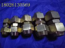 Copper tube flared connector Inch copper-free welding to joint air conditioner Copper Tube connector double connection