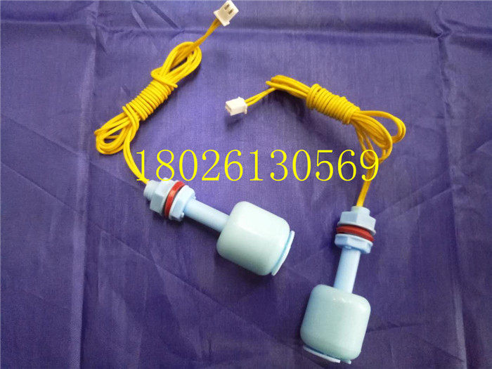 Ice machine water level switch ice granule machine liquid switch float switch float switch